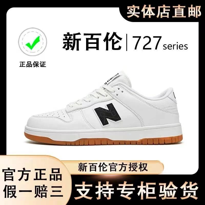 新百伦官方正品运动鞋男女鞋校园休闲板鞋高颜值韩版低帮情侣女鞋
