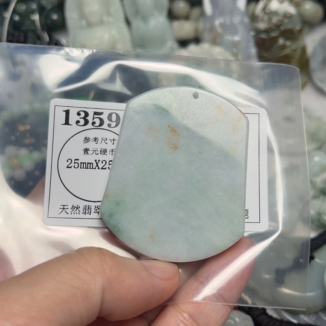 翡翠吊坠(不含链)未镶嵌1359