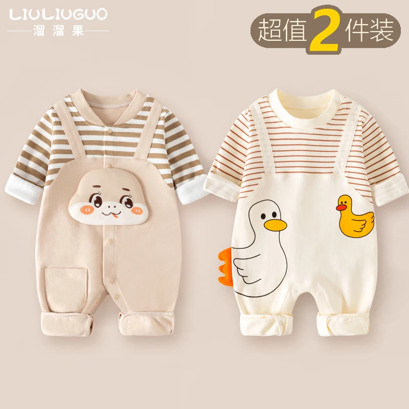 婴儿连体衣新生幼儿衣服纯棉长袖春秋款套装满月宝宝春装哈衣爬服