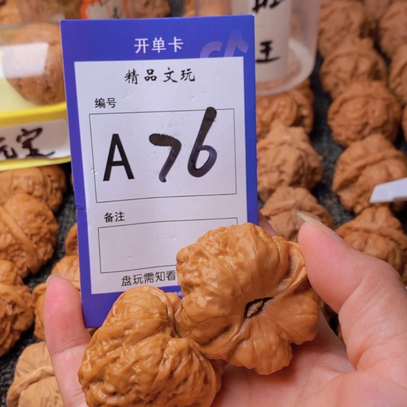 【闪购商品】桃核吊坠自***者你在一起就像