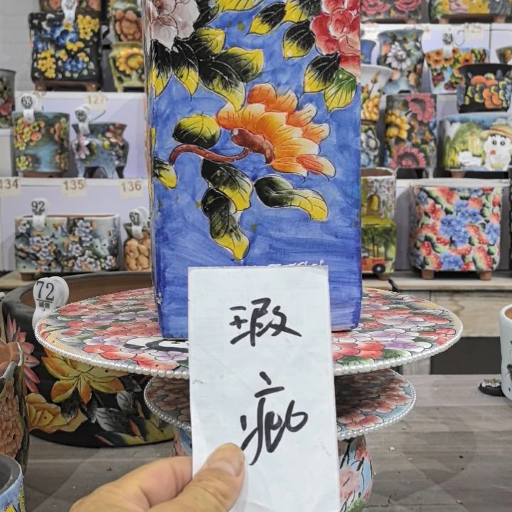 红泥花盆瑕疵处理
