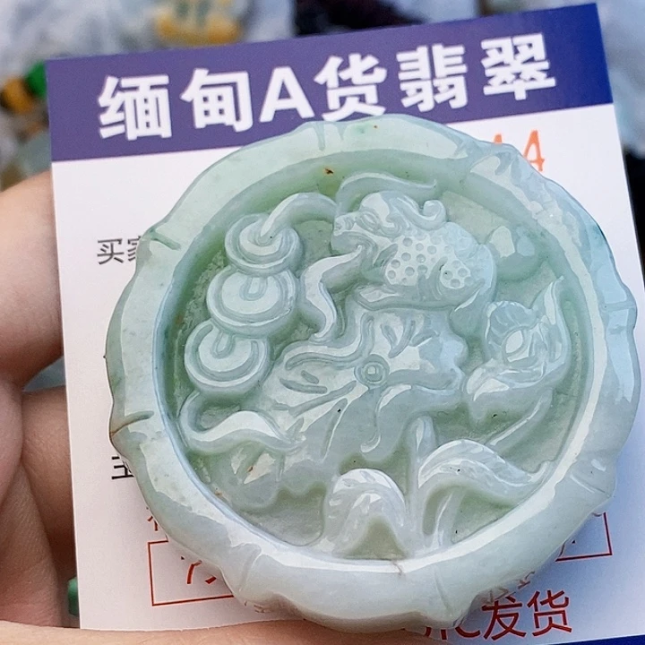 吊坠(不含链)未镶嵌翡翠