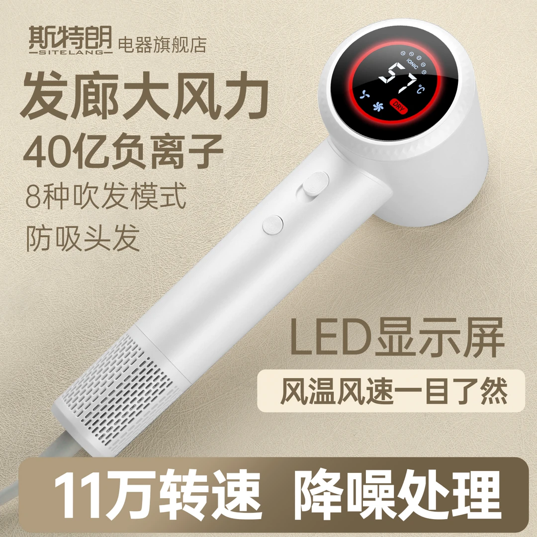 发廊大风力理发店专用大功率电吹风筒高速吹风机家用负离子护发