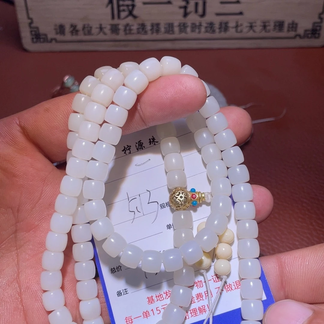 和田玉未镶嵌颈饰一****儿