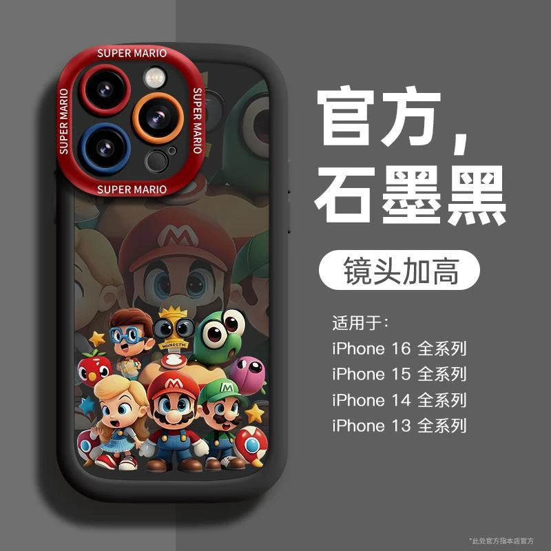 兰知春序适用适用于苹果16手机壳iphone15promax卡通14硅胶13新款