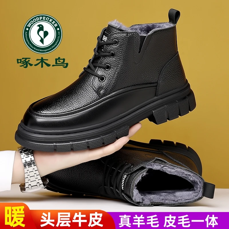 啄木鸟棉皮鞋男士真皮冬季加绒保暖羊毛休闲高帮爸爸雪地马丁靴子