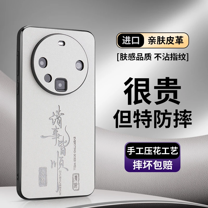 商务手工皮质适用于华为mate60防摔手机壳pura70Pro磨砂不沾指纹