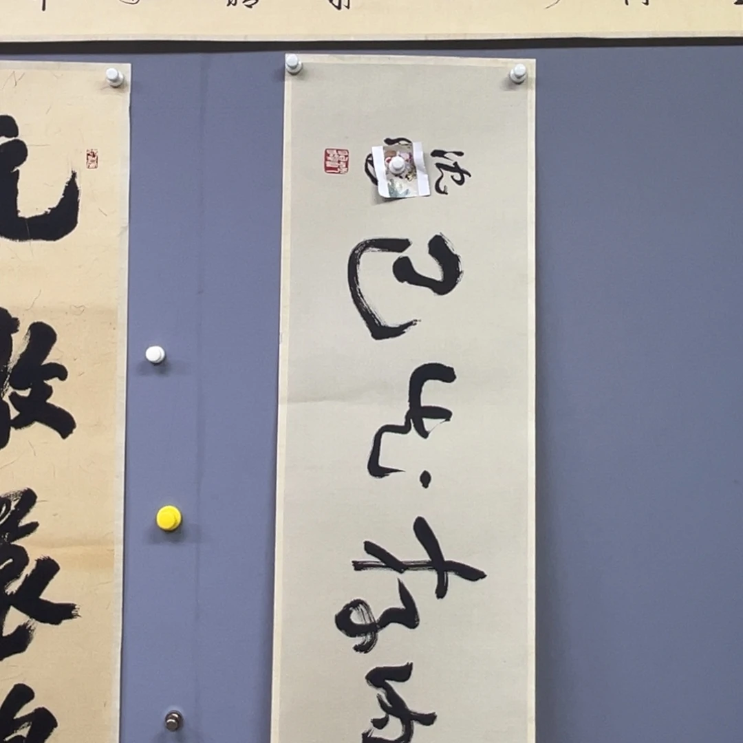 库存作品清理低价可得