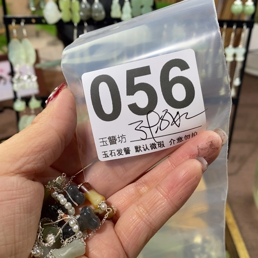 蛇纹石玉玉簪合金白***辰