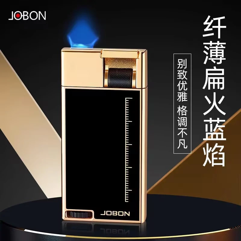 中邦320防风气体打火机