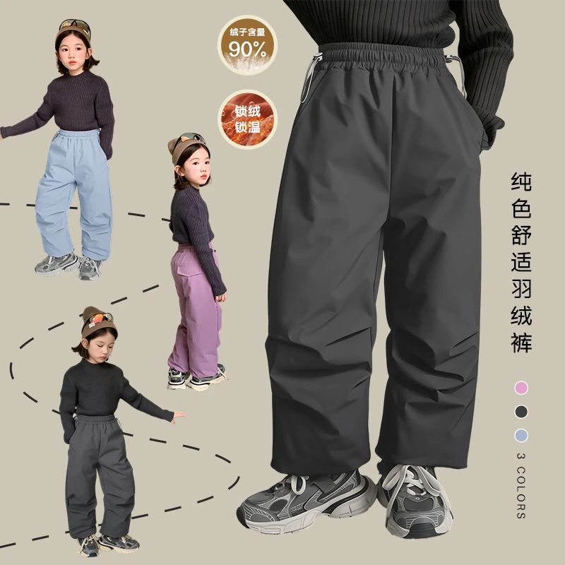 YouHua尤画【风雪壳90白鸭绒】冬季新款儿童防风保暖时尚羽绒裤9005