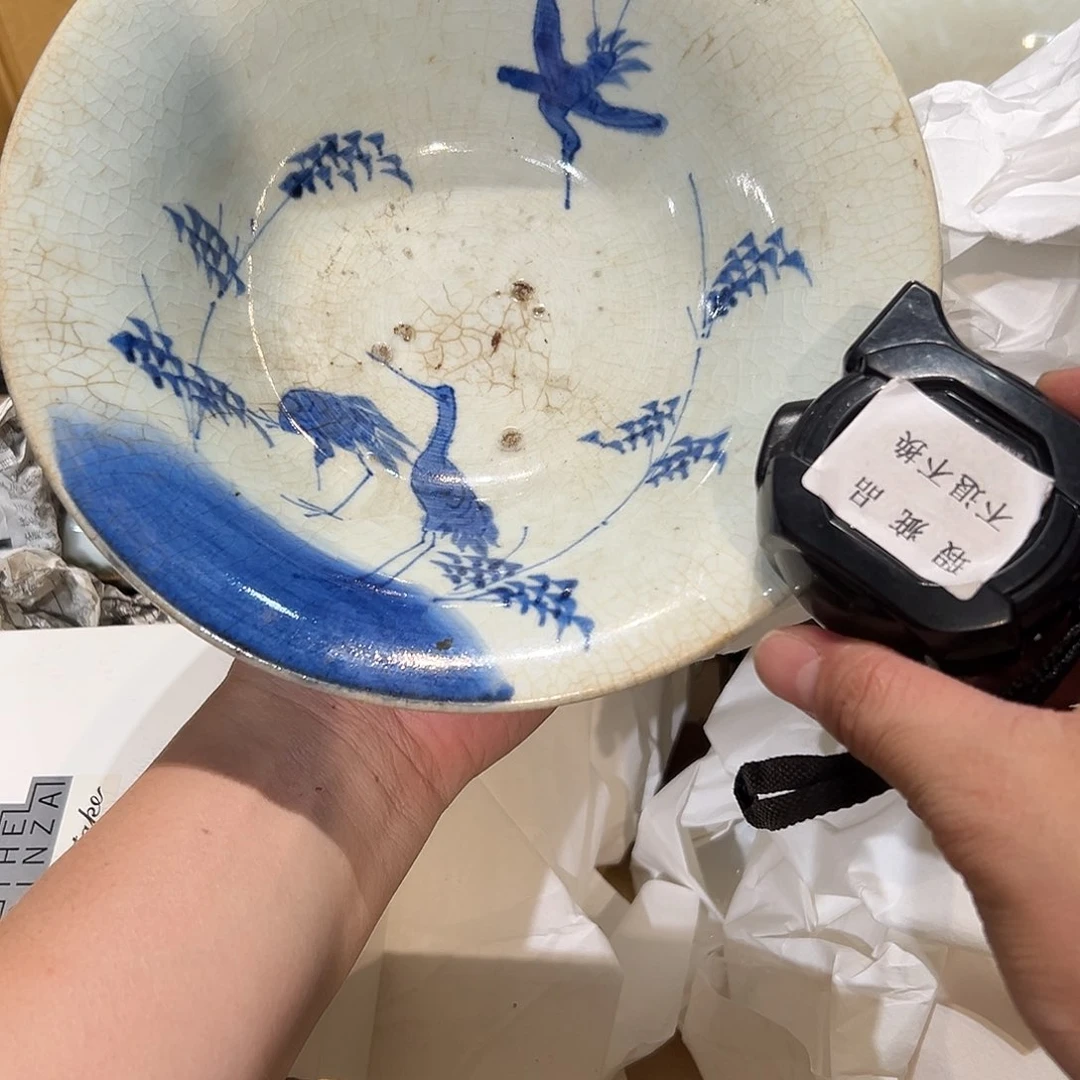 瓷器周边默认瑕疵1
