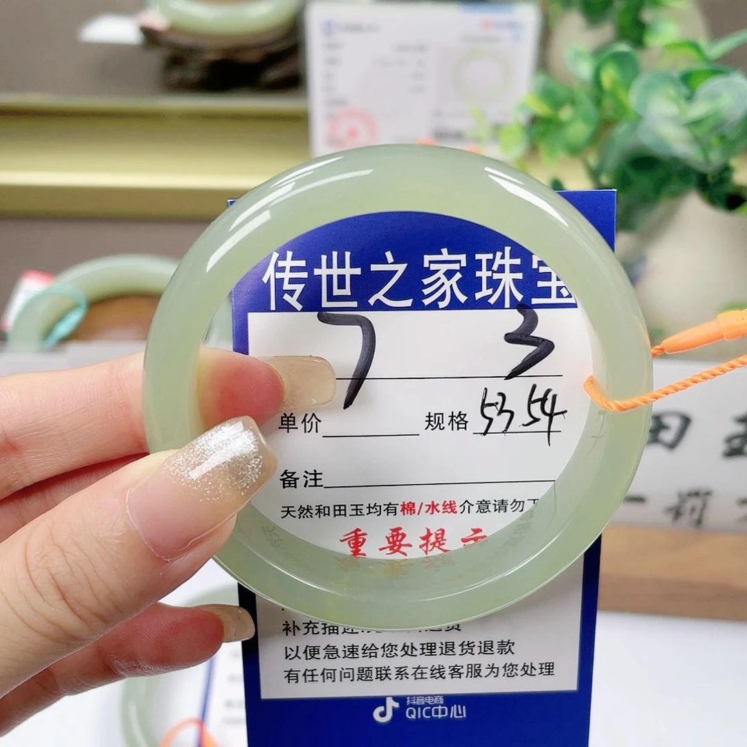 【闪购商品】未镶嵌手镯和田玉