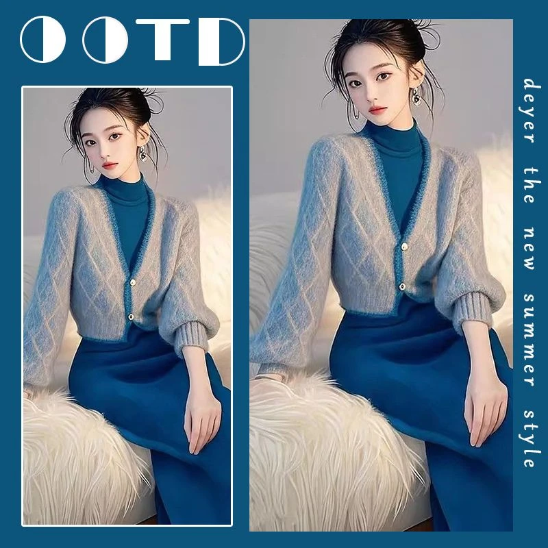 冬季高级感穿搭女2024新款时尚气质小香风针织开衫连衣裙两件套装