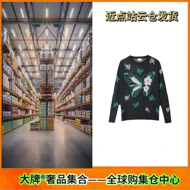 【奢品集合】重工镶钻蝴蝶针织衫上衣显瘦毛衣潮长袖套头轻奢时尚