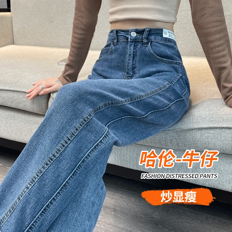 牛仔裤女春秋新款高腰宽松遮胯显瘦时尚卷边九分百搭哈伦老爹裤女