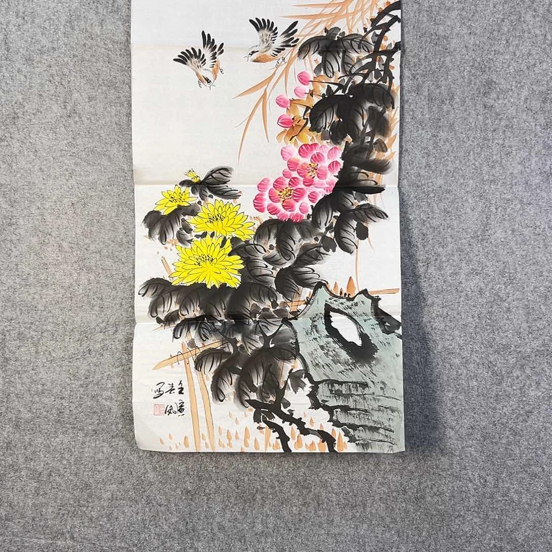 国画450 牡丹之花之叶的颜色与叶