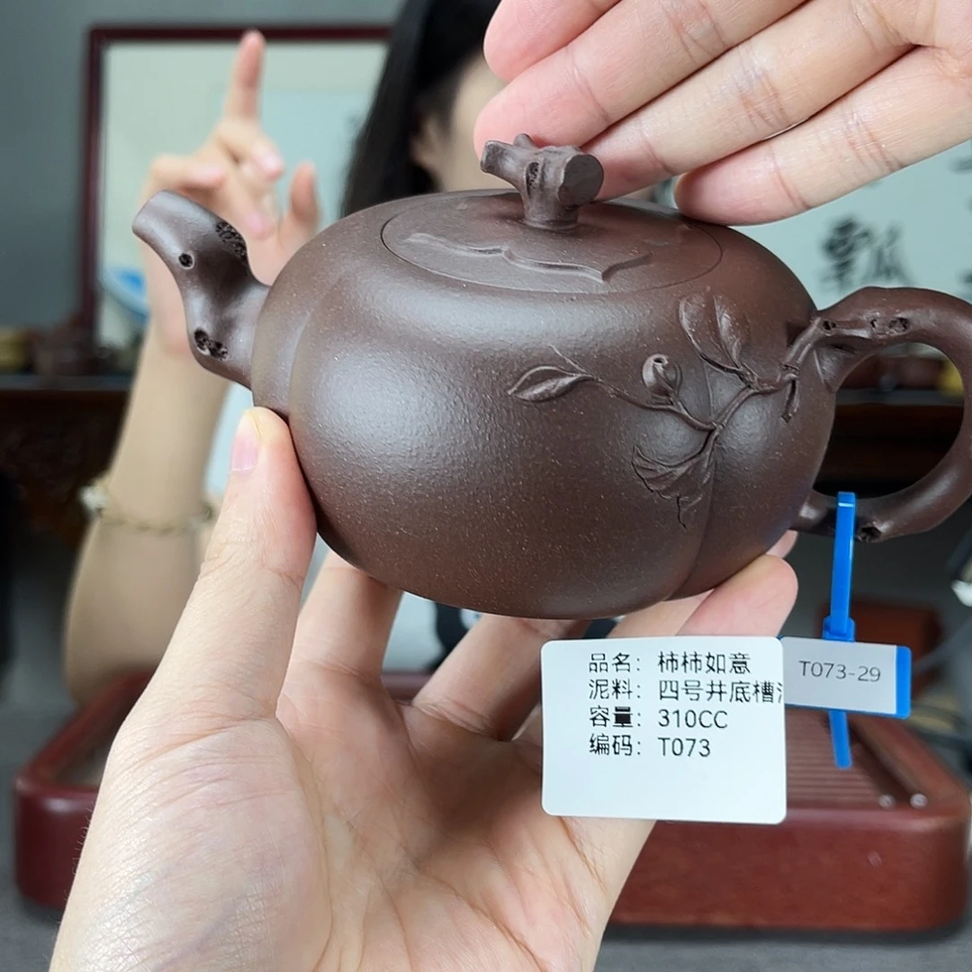 茶壶紫砂方圆紫砂