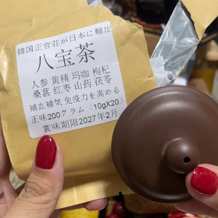 健健康康健健康康快快乐乐了