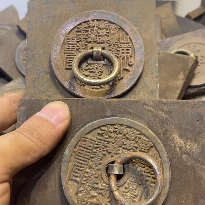 铜山鬼花钱铜铜铜铜