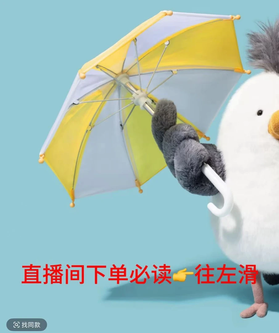 白色米色害羞邦尼绒公仔玩具情人节女生礼物