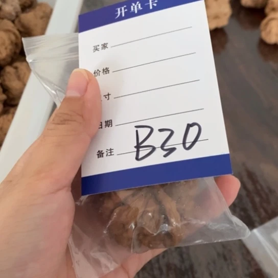 沈***牙把件文玩核桃43蛙