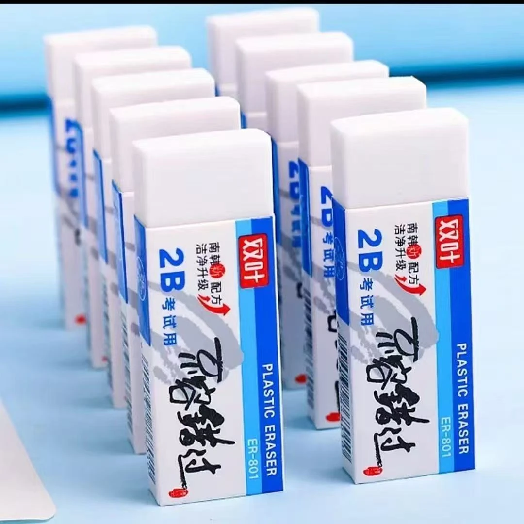 双叶801 2b考试专用橡皮不容错过