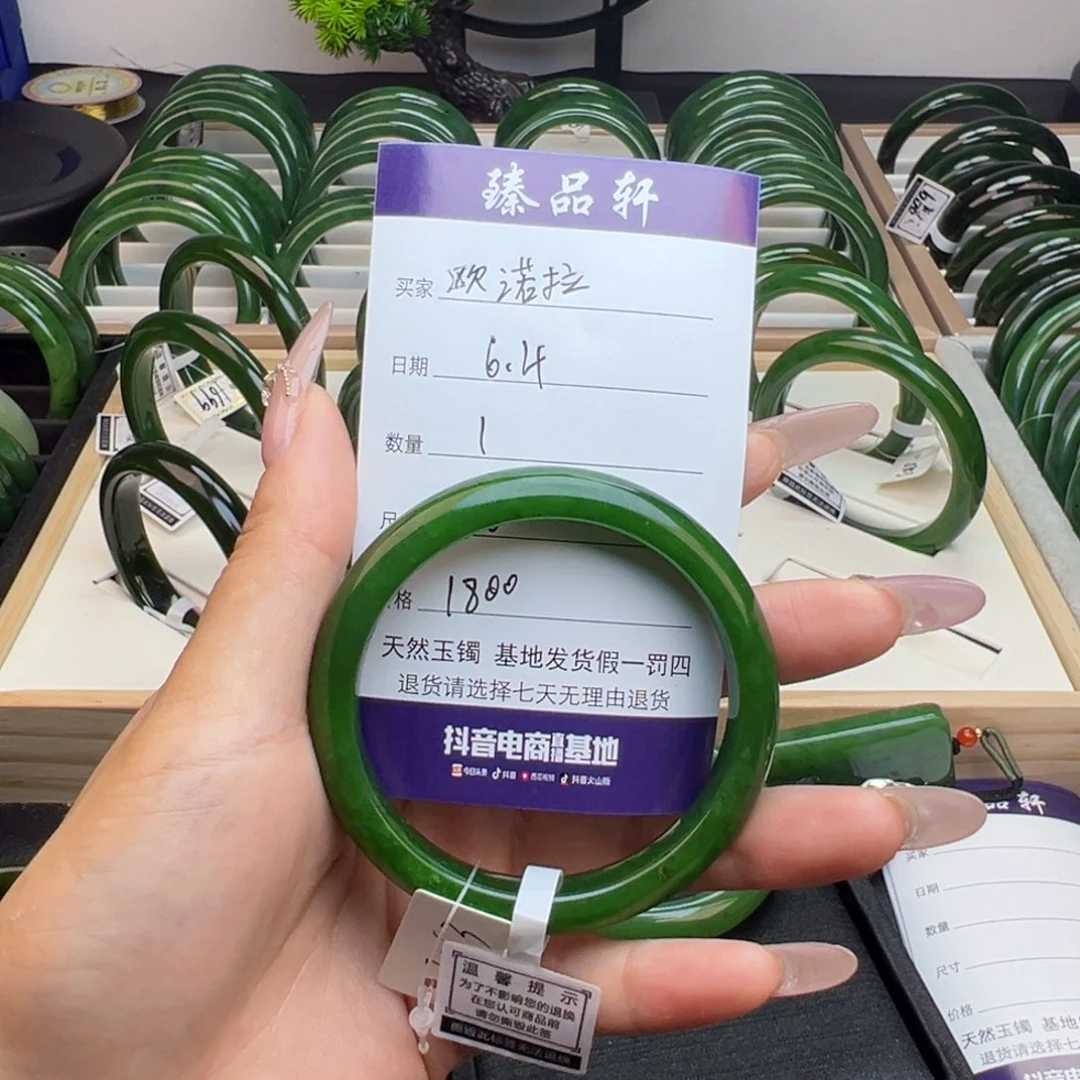 和田玉（碧玉）手镯未镶嵌欧*拉