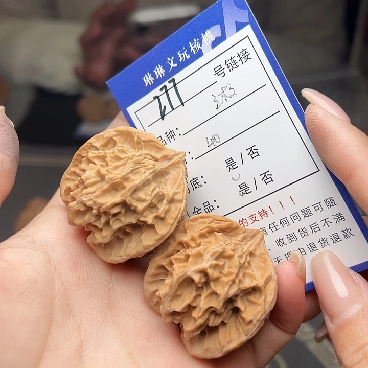 文玩核桃吊坠核桃树277