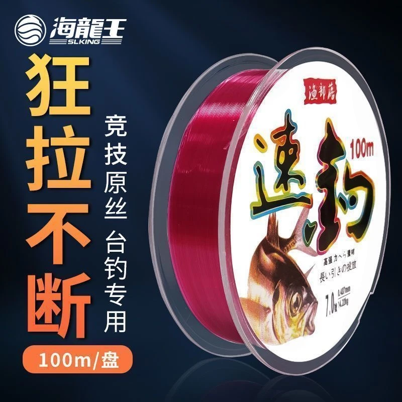 速钓100米尼龙线（颜色随机 ）