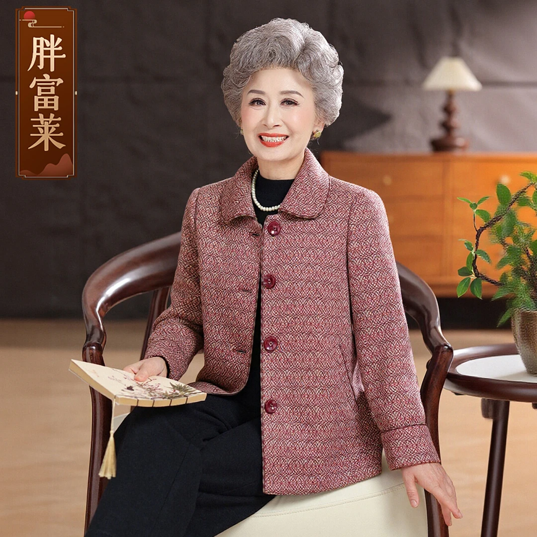 中老年妈妈装2025秋季新款外套60岁70奶奶衣服洋气阔太太气质上衣