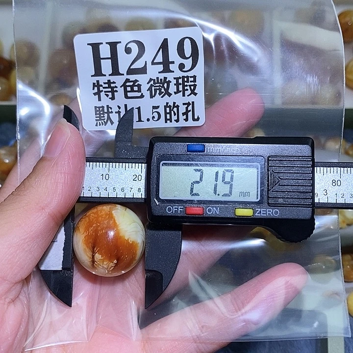 未镶嵌琥珀珠宝奇石简***简