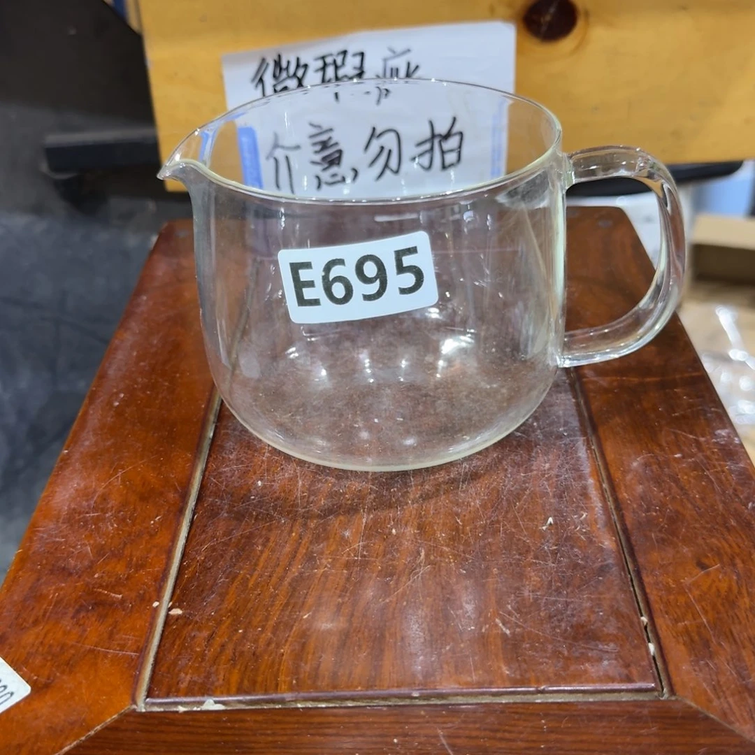 微瑕疵介意勿拍陶瓷器皿E980
