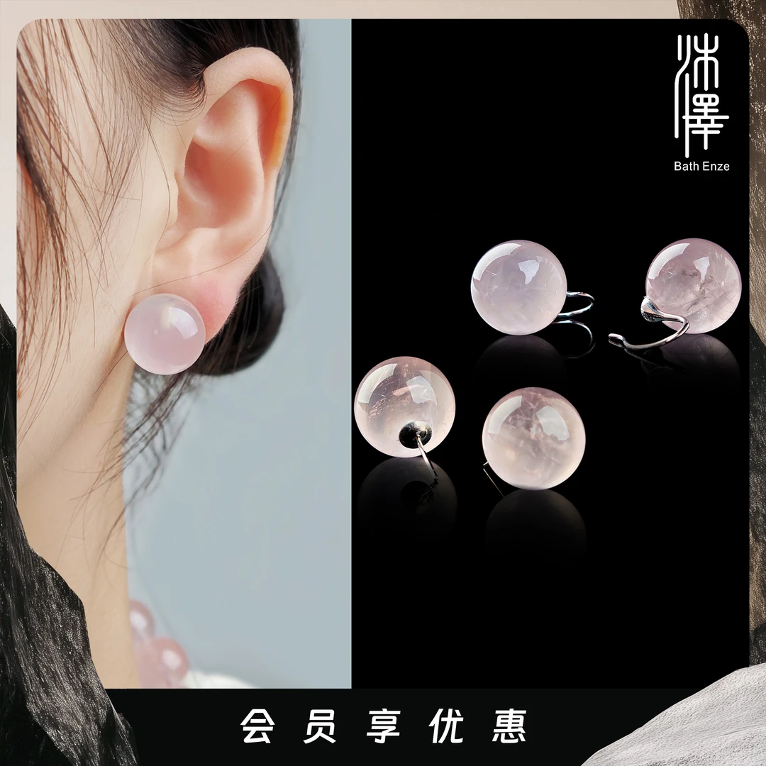 特惠【缱绻星河】15mm粉水晶耳钉耳钩YC多样性发其一