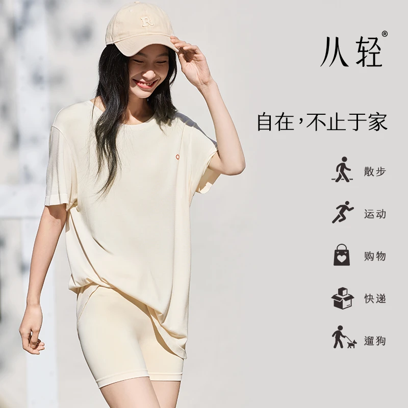 从轻自在兰精莱赛尔短袖短裤凉感透气宽松T恤薄款休闲夏季女vivi