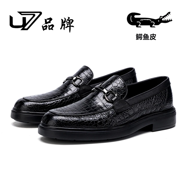 U7品牌男鞋 鳄鱼皮 私人订制