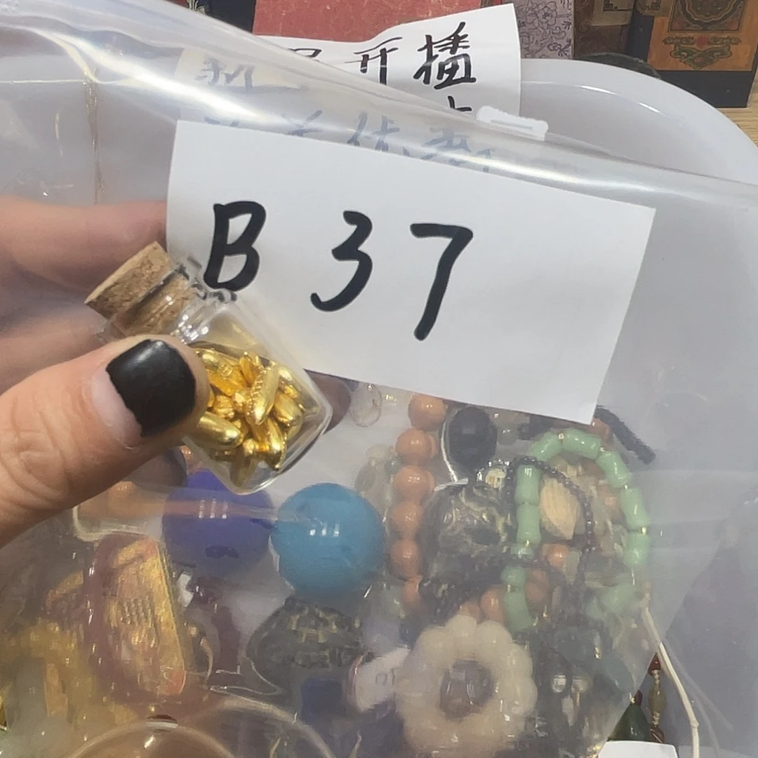 我***我合金晨熙古货专属链接