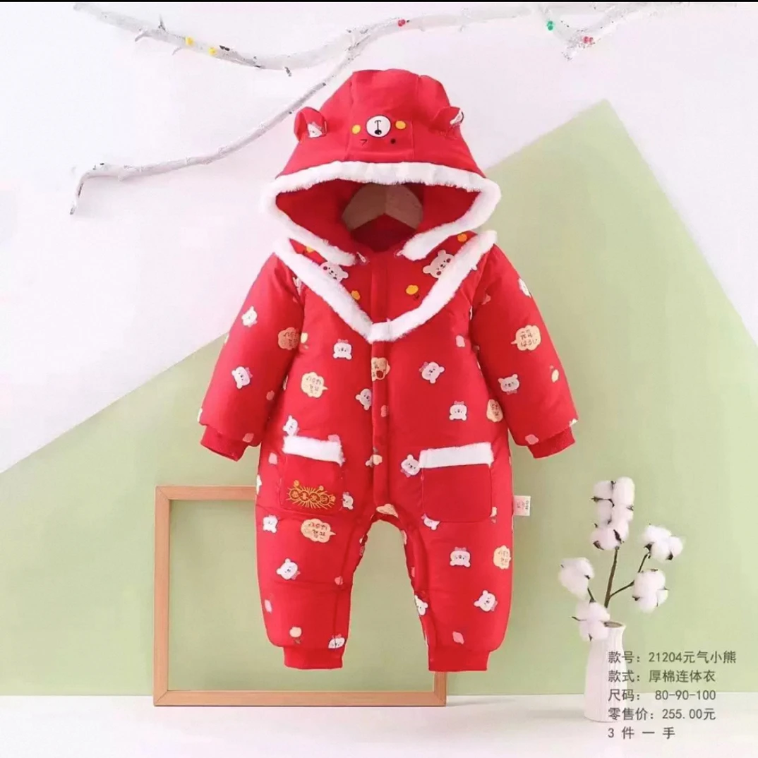 多米家（红色服拜年服）