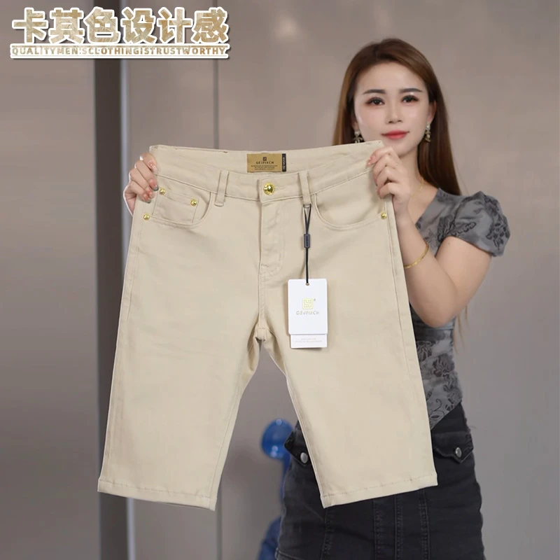 卡其色牛仔短裤男士夏季潮流浅色透气弹力轻奢中裤修身欧货五分裤
