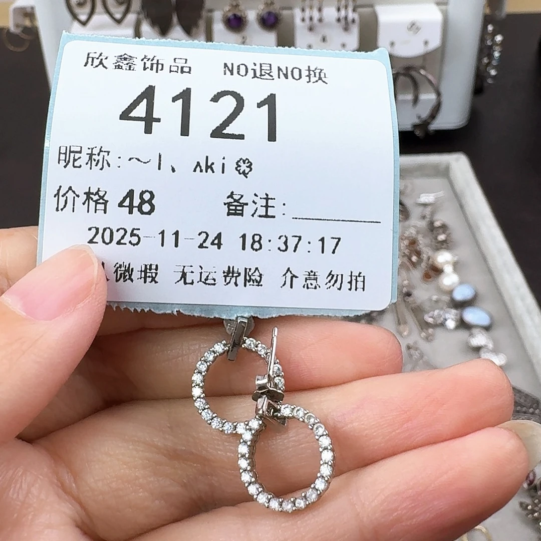 ～****无非金属非金属925银