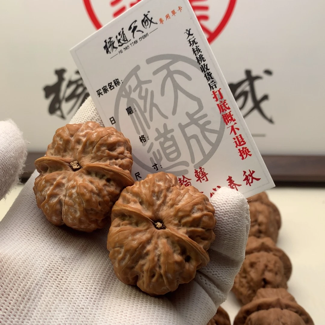御***尘吊坠文玩核桃蛤蟆头 39+
