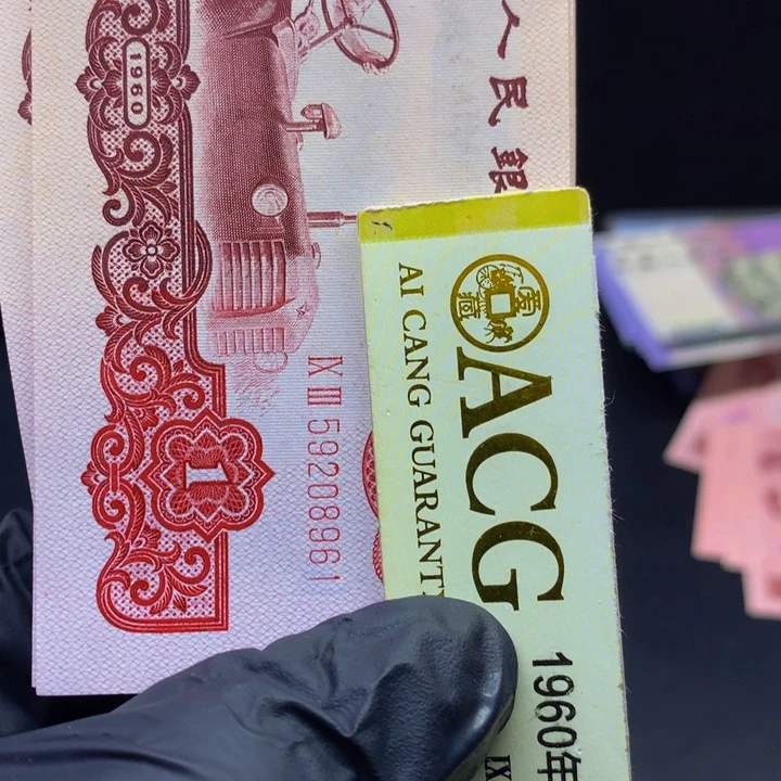 大***手欢迎来到藏家幸运树标十61