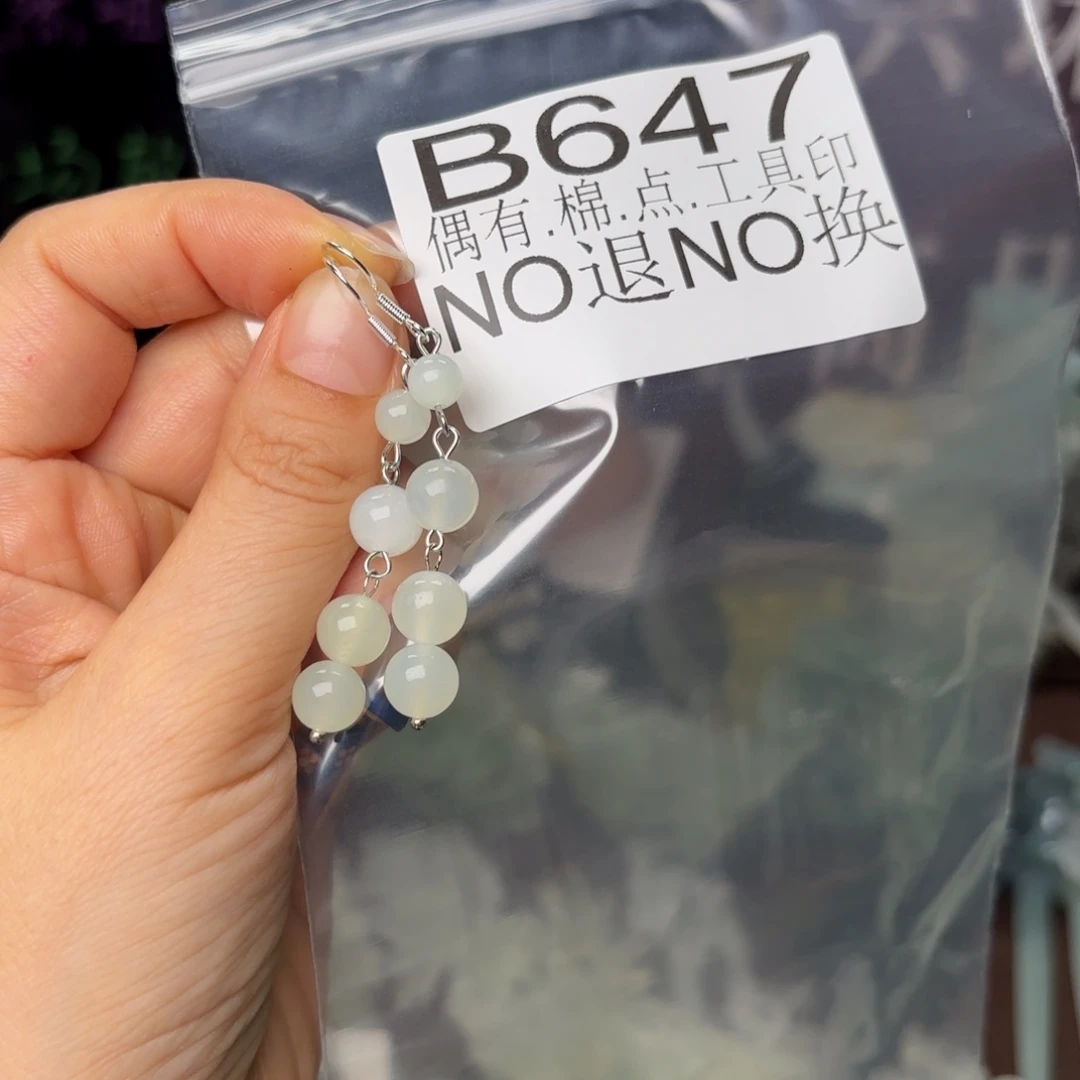 蛇纹石玉合金发饰