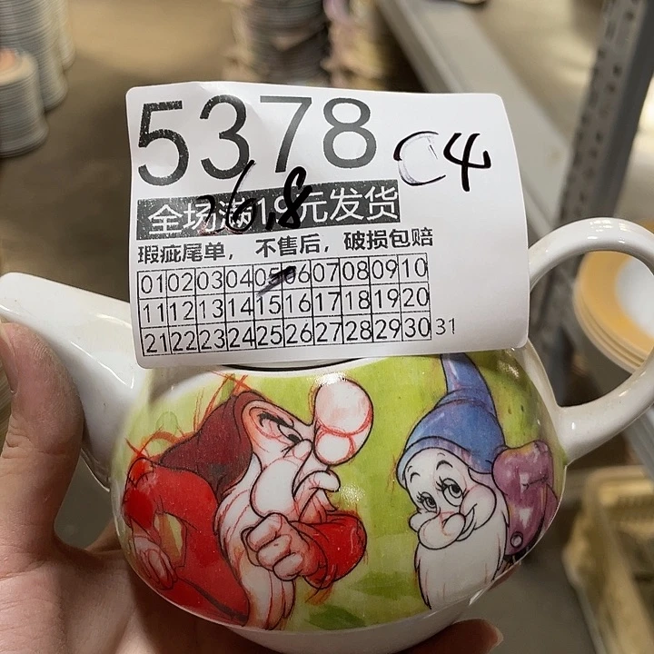 碗外贸出口尾货默认微瑕、满19包邮