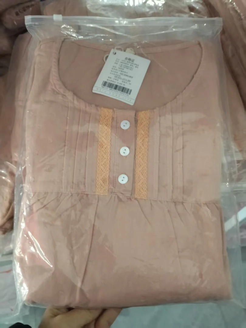 九成人家居服套装