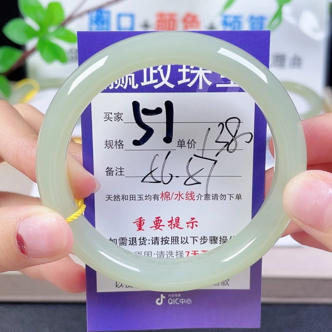 和田玉手镯未镶嵌