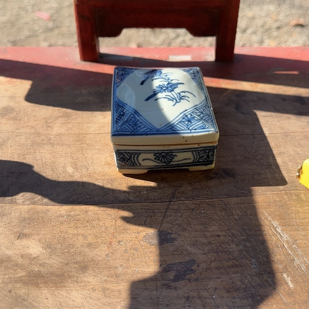 宋***王瓷片929399484949494949303