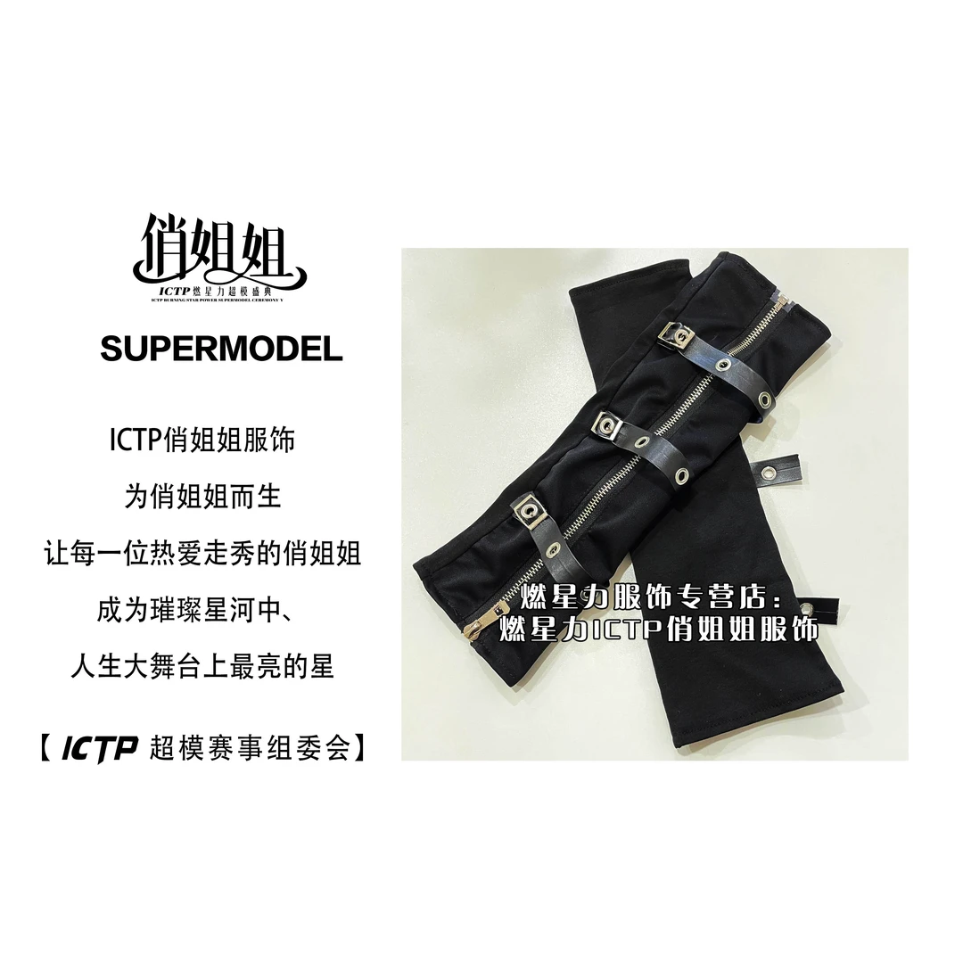 【燃星力 ICTP 俏姐姐】炸朋克风拉链款皮带装饰手套 涤纶+聚酯纤维