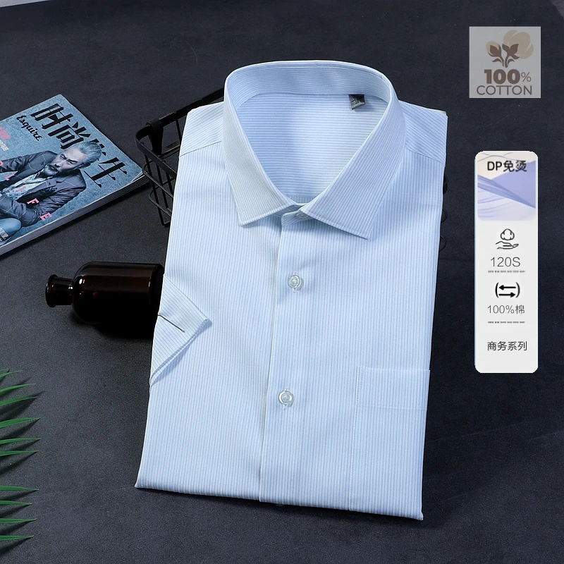 豆家剪标正品夏男士DP高支纯棉免烫商务正装蓝白条纹时尚短袖衬衫