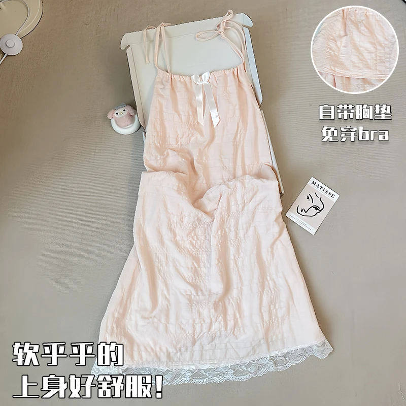 温柔风吊带睡衣女夏季云朵棉带胸垫粉色少女中长款睡裙夏天家居服